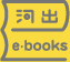 河出e-books
